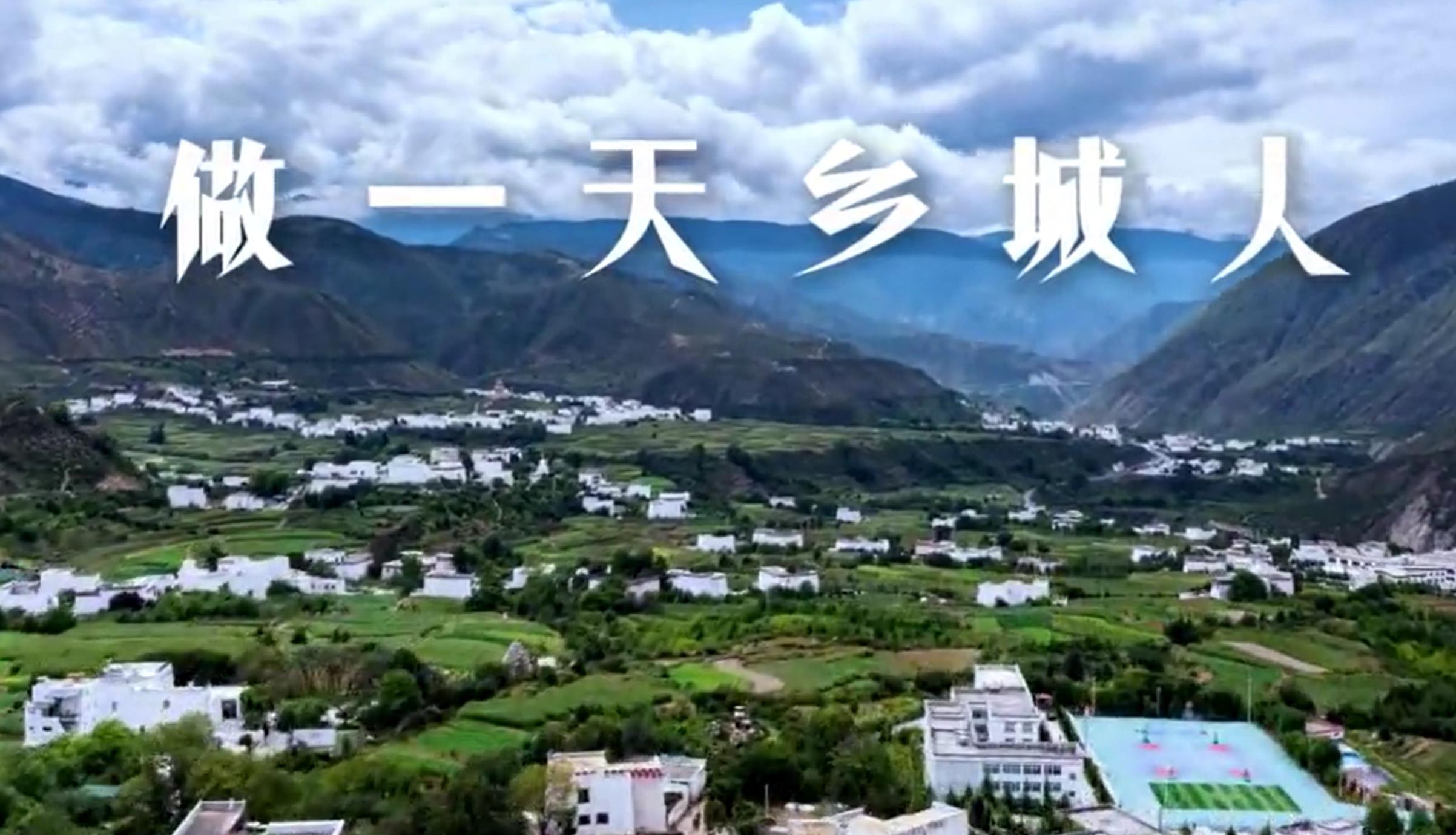 更蕴藏着丰富的太阳能资源