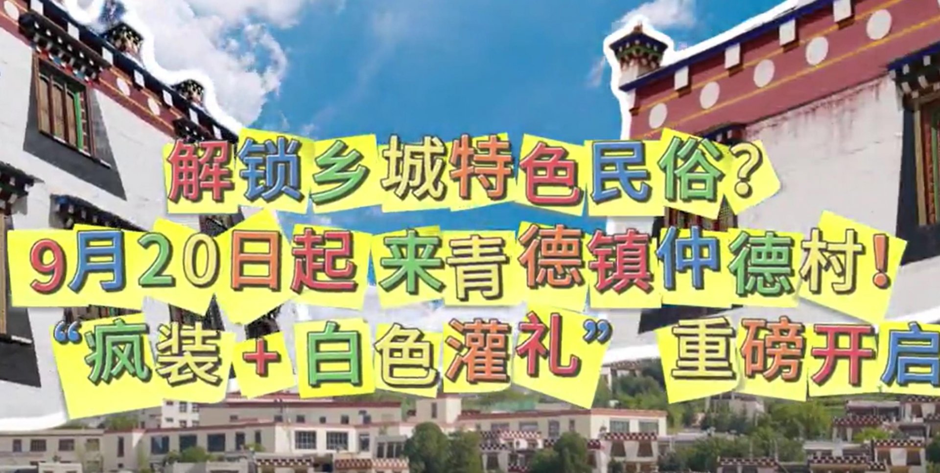 这里不仅风景如画