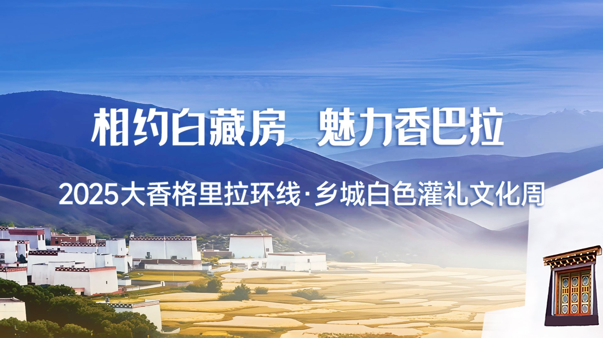 城市穿搭追潮流
