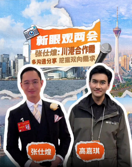 两会同心圆｜九三学社盈盈彩app官网