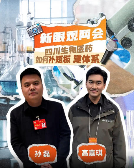 大科学装置集群建设成效与发展路径成为