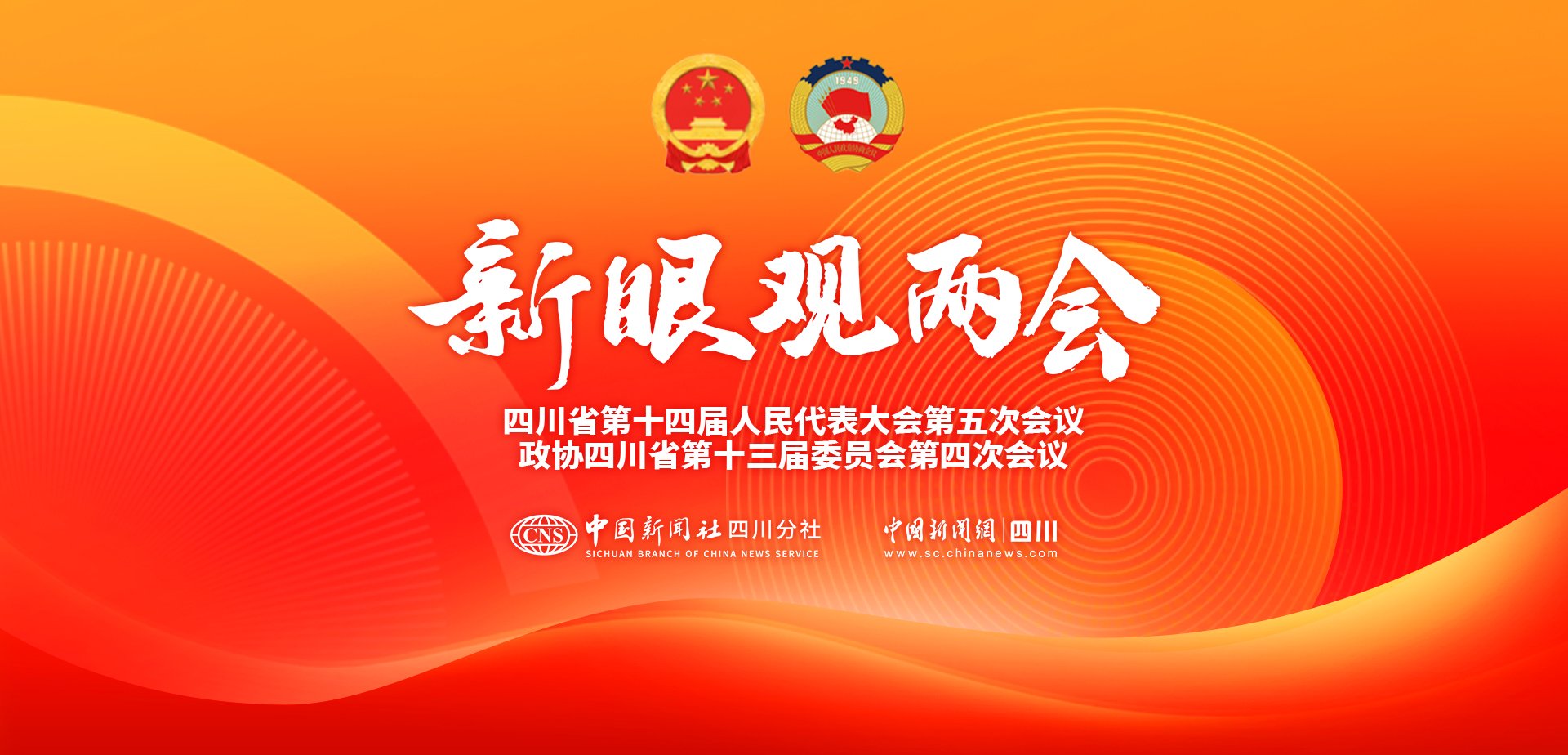 盈盈彩app官网最新版下载省十四届人