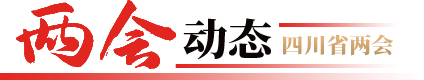 盈盈彩app官网最新版下载省政协委员